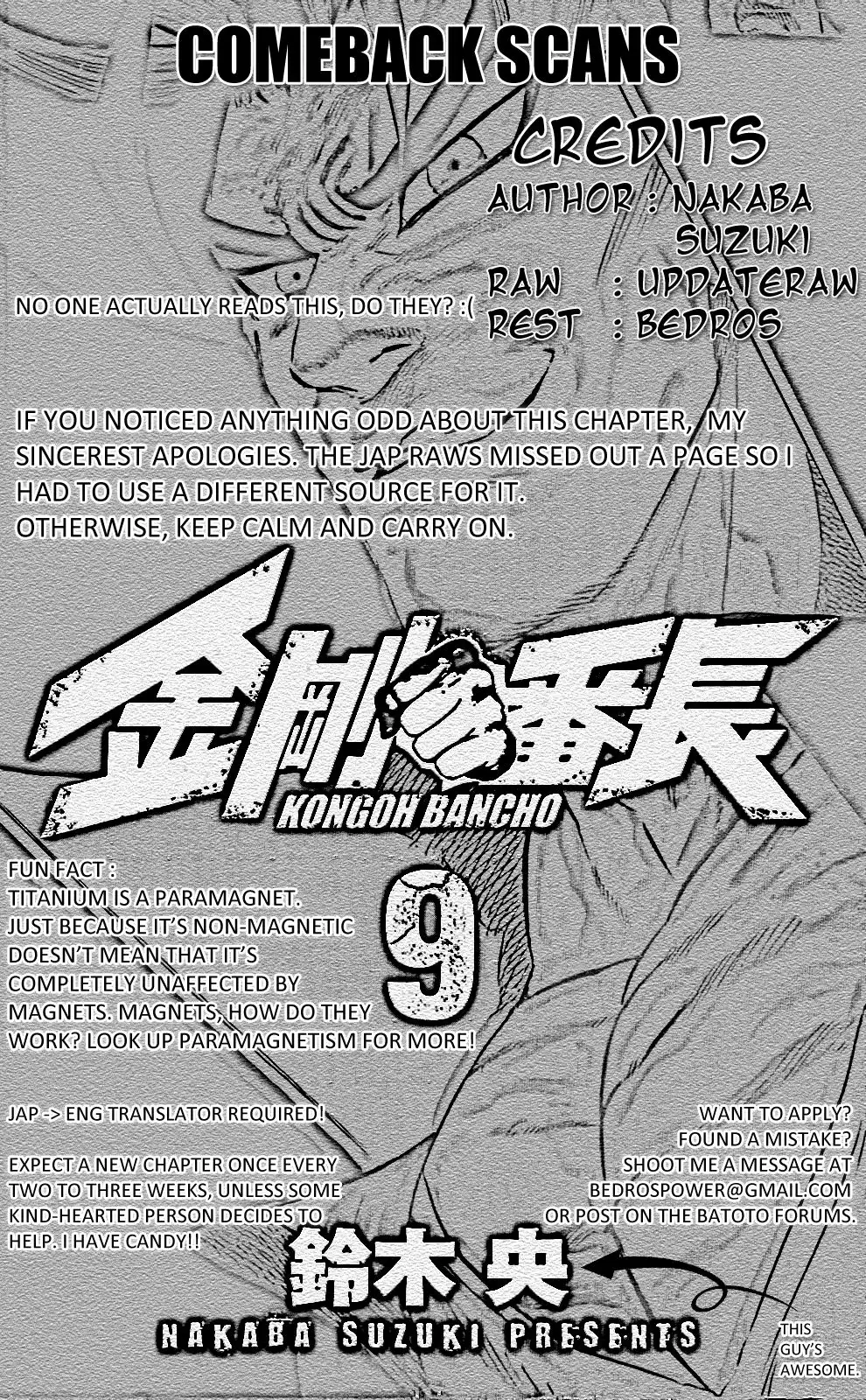 Kongoh Bancho Chapter 77 19